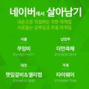 중리골리앗 이미지