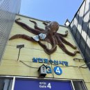 수산시장 이미지