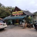 백석읍 권율로847번길 7-11 (토담참숯가마) 이미지