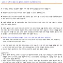 서인영어학원 - 고양시 일산동구 중산로 105 | 서인영어학원