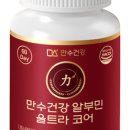 만수식품 - 남동구 만수로37번길 8-8 | 만수식품