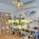 지구별댕댕이 이미지