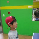 삼일탁구장