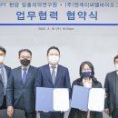 한양바이오 이미지