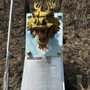 용왕샘터 이미지