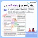 공단카서비스 이미지