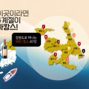 Wine in KoreaNEW &amp; HOT, 이곳이라면 사계절이 바캉스! 강원도로 떠나는 와인 명소 47선