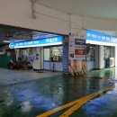 울산산업공구월드시장 이미지