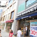 파리바게뜨 가정베르힐점 네이버블로그