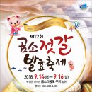 변산보건지소 이미지