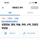 일산국제컨벤션고등학교 이미지