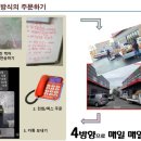 대방종합상사