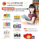 리드앤톡영어도서관어학원 - 용인시 수지구 광교중앙로 319 | 리드앤톡영어도서관어학원
