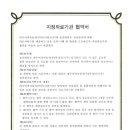 의료법인 혜명심의료재단(울산병원) 이미지