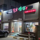 직화쌈밥정식 | 무한리필 경찰병원맛집 추천 이배재직화쌈밥 직화 제육 후기