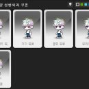 체인지헤어 이미지