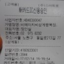 비에이치씨상계 - 노원구 동일로213길 77 | 비에이치씨상계