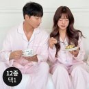 라메이드 쇼핑하우