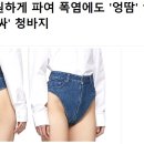 인싸 PC방 이미지