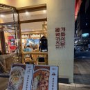 구리 맛집 : 겉바속촉이 확실한 구리돈까스 찐 맛집 &#39;동백카츠 구리갈매점&#39;