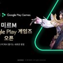 미르 PC 이미지