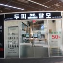 세븐일레븐합정점 이미지