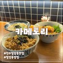 카메토리 이미지