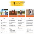 아프리카 | [세계테마기행 촬영 후기] 아프리카 여행 미방영분 비하인드 스토리
