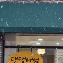 댕댕어썸 이미지