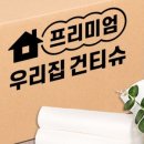 우리유통 이미지
