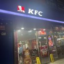 KFC김포매장