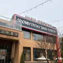 솔방울민박 | 북한산 자락 카페 '하이그라운드 제빵소' 방문 후기