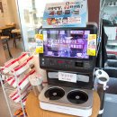 가정식백반본점 이미지