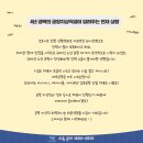 스카이포스트