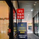 비티컨테이너