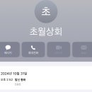 경기상회 이미지
