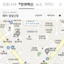 남촌공인중개사 이미지