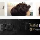 서희미용실 이미지