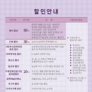 프렌쥬클래식사파리Ⅱ | 부산시민회관, 프렌쥬 클래식 사파리 시리즈 I 홍학의 무도회 보고 왔어요.