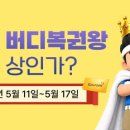 골프존