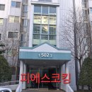 인화동-29 이미지