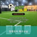짐앤조이 네이버블로그
