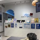 이편한치과 앞 사거리 | 미아사거리치과 첫 임플란트 시술 진행한 후기