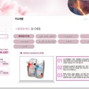 머리염색체험방 이미지