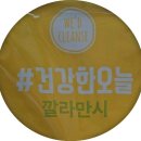 두위드 이미지