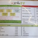 더고기앤쌈밥 이미지