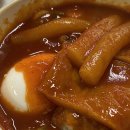 코스트코 푸드코트 메뉴 떡볶이 맛 후기 (ft. 핫도그, 수박주스)