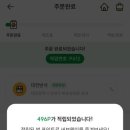 써브웨이 대전반석점