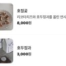 미띠뽀티하우스