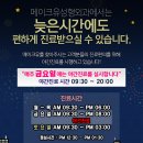 메이크유성형외과의원 이미지